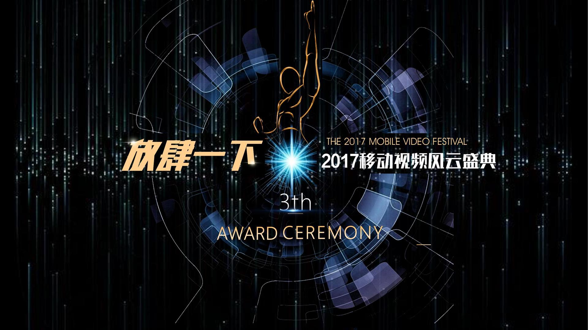 东方卓成传媒联合抖音发起“青年文化创作者扶持计划”